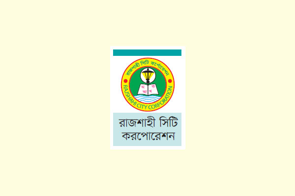 পরিপাটি নগরী হয়ে উঠছে রাজশাহী