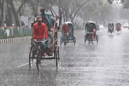 আজও বৃষ্টির সম্ভাবনা