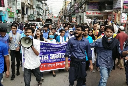 সারাদেশে হাফ ভাড়াসহ ৬ দফা দাবিতে বরিশালে শিক্ষার্থীদের বিক্ষোভ