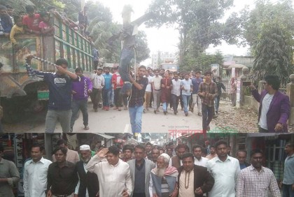 ডা. মুরাদের পদত্যাগের খবরে সরিষাবাড়ীতে আনন্দ মিছিল
