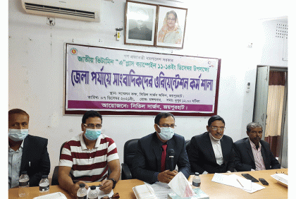 জয়পুরহাটে ভিটামিন 'এ' প্লাস ক্যাম্পেইন 
