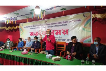 চলনবিল পুনর্গঠনে একশো বছরের পরিকল্পনা