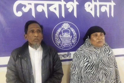 সেনবাগে রিকশাচালকের মৃত্যু, গ্রেফতার ২