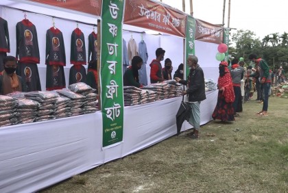 উষ্ণতার ফ্রি হাট ময়মনসিংহে