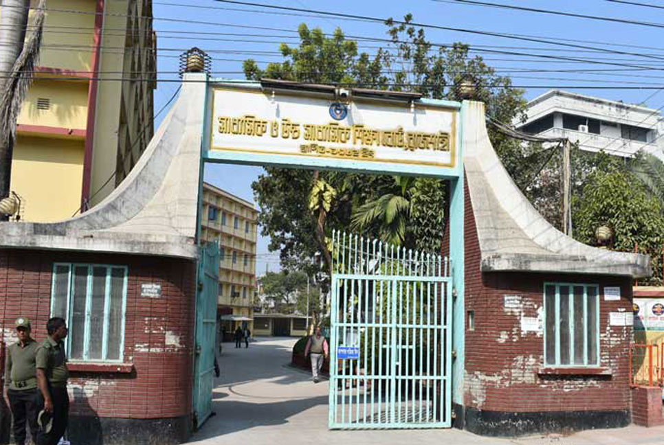 রাজশাহী শিক্ষা বোর্ডের অ্যাকাউন্টে গায়েবি টাকা!
