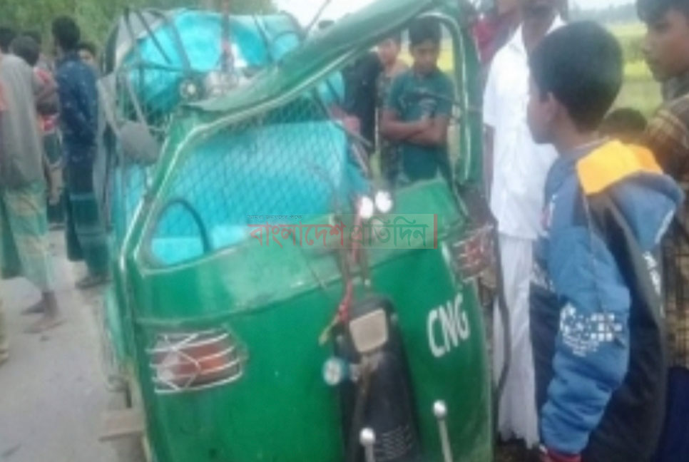 সিএনজির উপর বিদ্যুতের খুঁটি পড়ে যাত্রী নিহত, চালক আহত