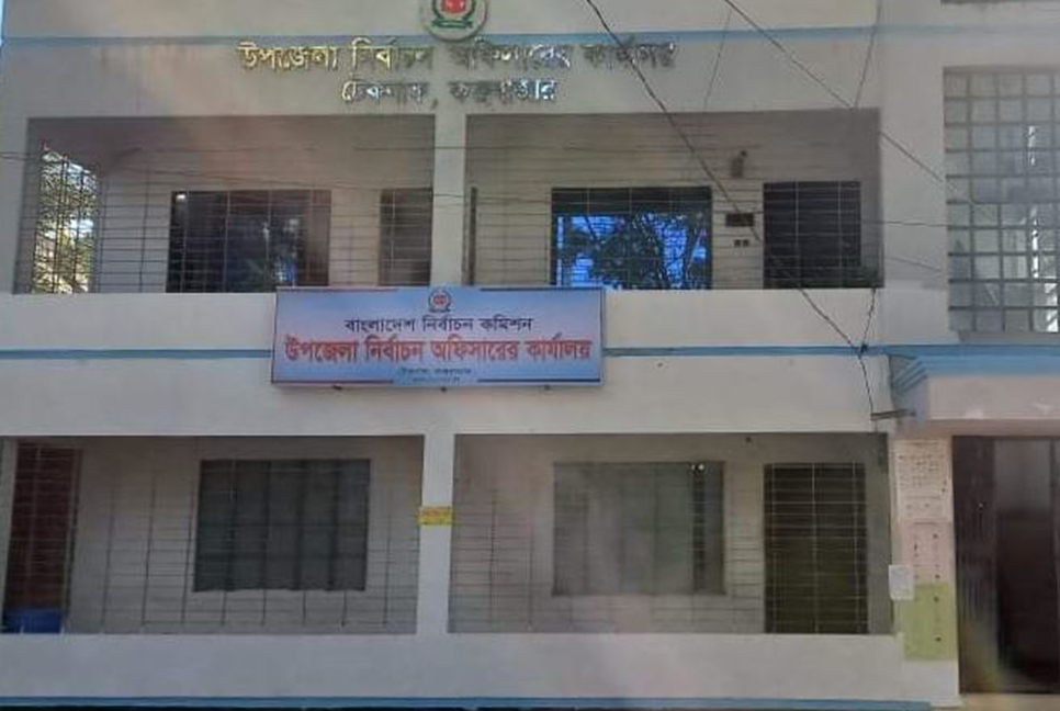 টেকনাফ পৌরসভা ও বাহারছরা ইউপি নির্বাচনে প্রতীক বরাদ্দ 