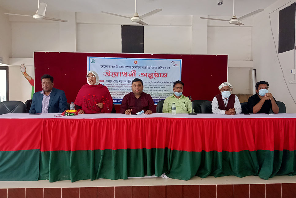কালিয়াকৈরে মোবাইল সার্ভিসিং প্রশিক্ষণের উদ্বোধন 