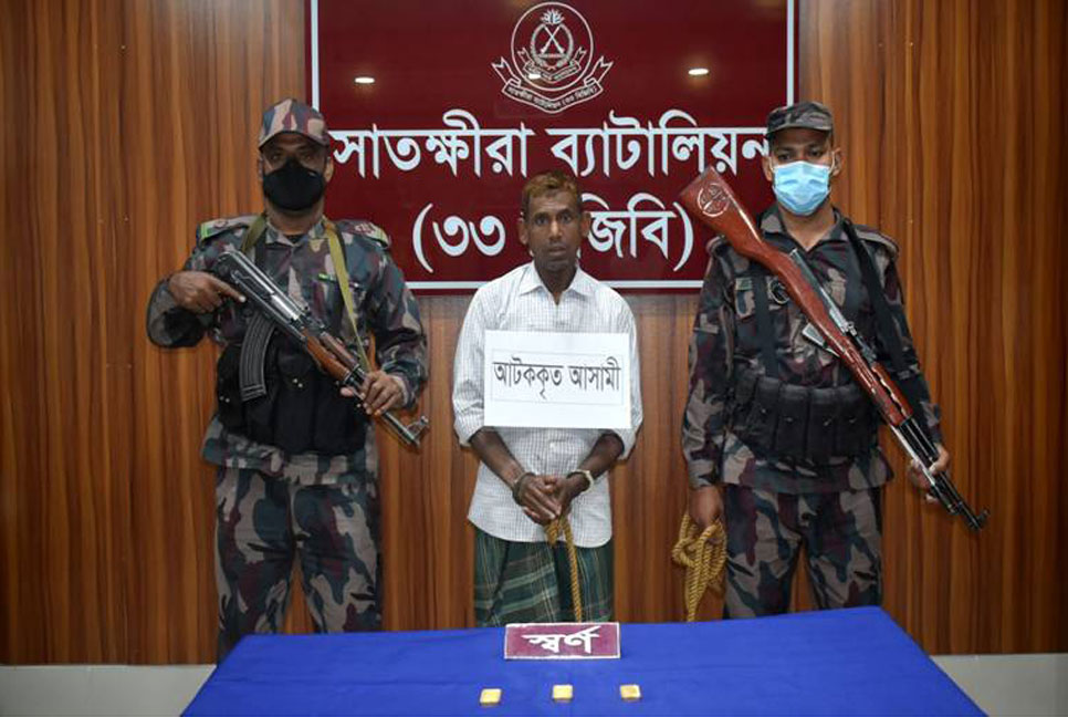 কুশখালী সীমান্ত থেকে ৩০ ভরি স্বর্ণসহ আটক ১