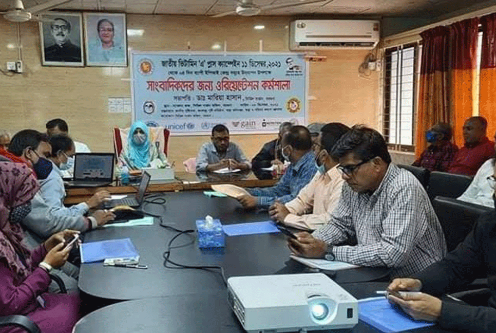 বরগুনায় ভিটামিন এ প্লাস ক্যাম্পেইন কর্মশালা