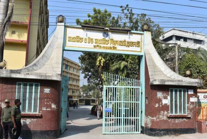 রাজশাহী শিক্ষা বোর্ডের অ্যাকাউন্টে গায়েবি টাকা!
