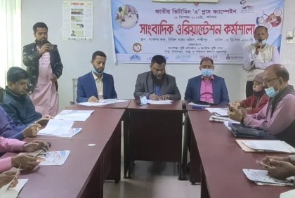 লক্ষ্মীপুরে তিন লাখ শিশুকে খাওয়ানো হবে ভিটামিন ‘এ’ ক্যাপসুল 