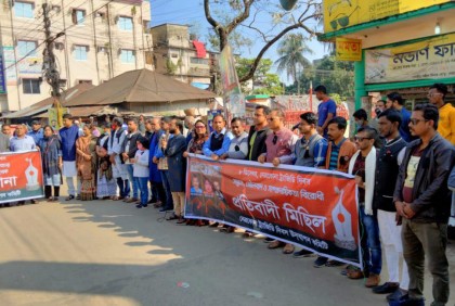 নেত্রকোনায় ট্র্যাজেডি দিবস উপলক্ষে কর্মসূচি