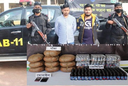 সিদ্ধিরগঞ্জে দুই মাদক ব্যবসায়ী গ্রেফতার 