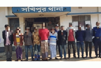সখীপুরে ৬ জুয়াড়িসহ আটক ১০ 