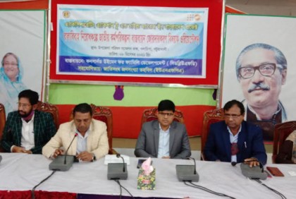 গলাচিপায় বাল্যবিবাহ নিরোধকল্পে জাতীয় ওরিয়েন্টেশন