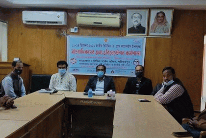 শরীয়তপুরে ভিটামিন এ প্লাস ক্যাম্পেইন কর্মশালা 