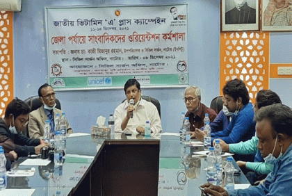 নাটোরে ভিটামিন এ প্লাস ক্যাম্পেইন কর্মশালা