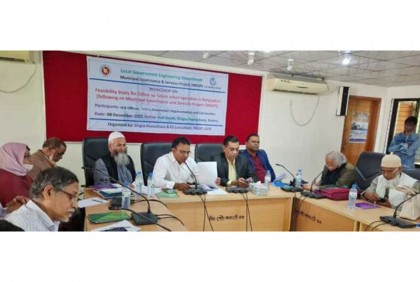 সিংড়া পৌরসভার ২০৮ কোটি টাকার উন্নয়ন প্রকল্প গ্রহণ