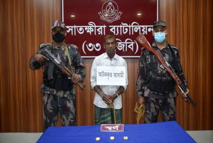 কুশখালী সীমান্ত থেকে ৩০ ভরি স্বর্ণসহ আটক ১