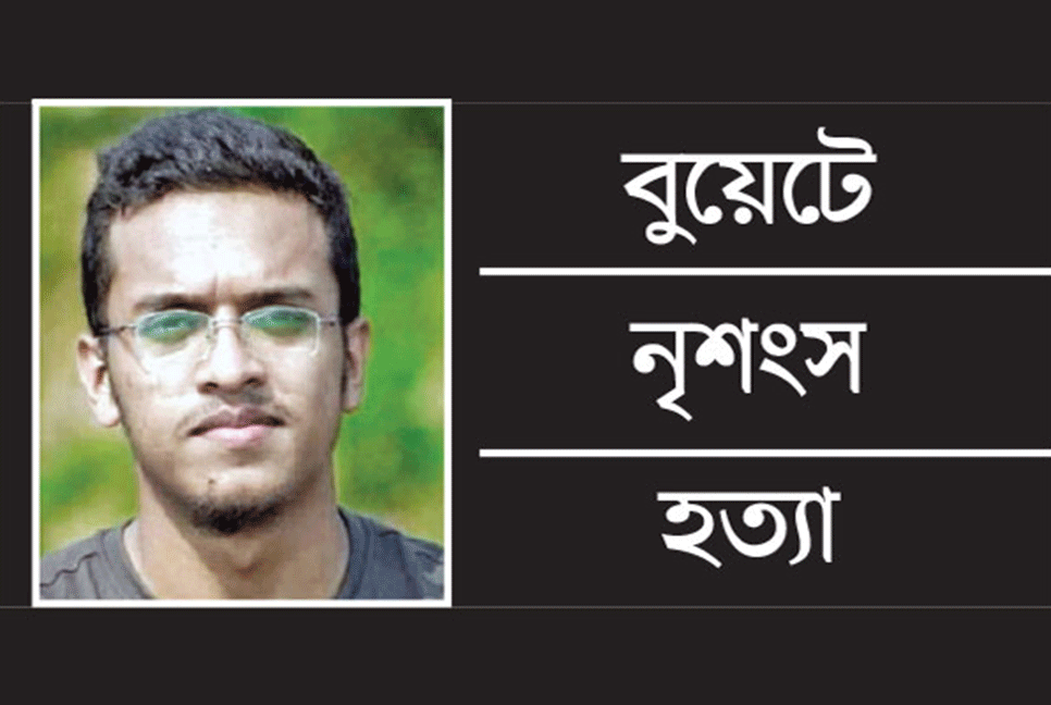 সেদিন কী হয়েছিল বুয়েটে