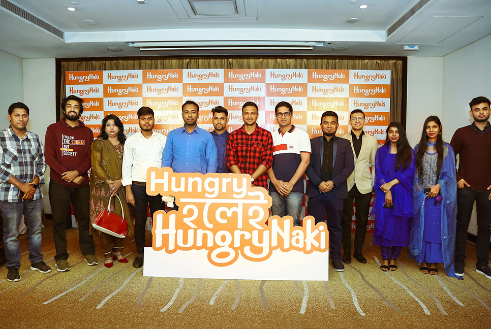 ‘হাংরিনাকি বার্থডে ব্যাশ’ ক্যাম্পেইনের কন্টেস্ট বিজয়ীদের সঙ্গে সাকিবের ডিনার