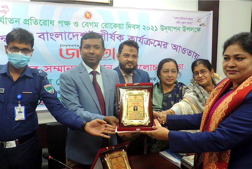 ঝিনাইদহে বেগম রোকেয়া দিবস পালিত