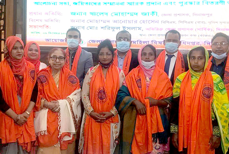রোকেয়া দিবসে 
দিনাজপুরে জয়িতা
সম্মাননা