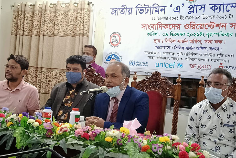 বগুড়ায় ৫ লাখ শিশুকে ভিটামিন এ 
প্লাস ক্যাপসুল খাওয়ানো হবে 