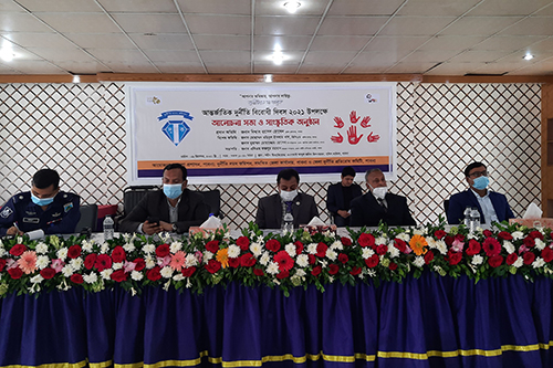 পাবনায় আন্তর্জাতিক দুর্নীতি বিরোধী দিবস পালন 
