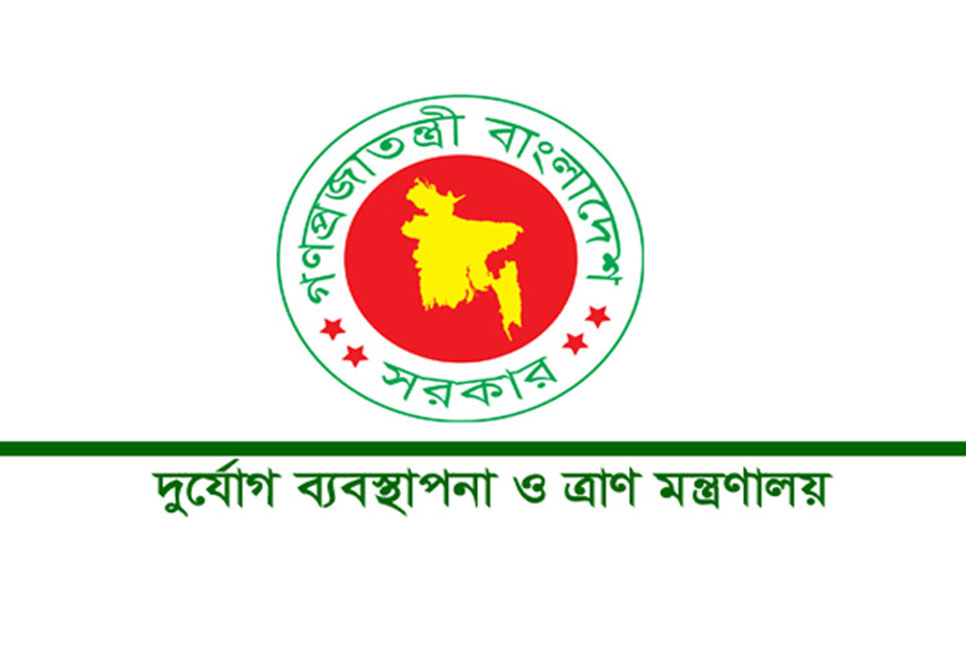 জাতিসংঘের জনসেবা পদক
পেলো দুর্যোগ মন্ত্রণালয়