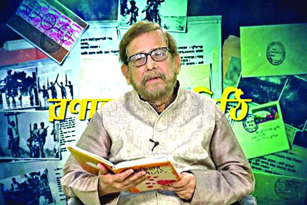 বিটিভিতে নবনীতার রণাঙ্গনের চিঠি