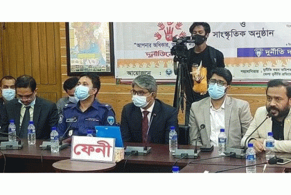 ফেনীতে দুর্নীতি বিরোধী দিবসে আলোচনা সভা