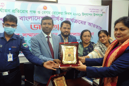 ঝিনাইদহে বেগম রোকেয়া দিবস পালিত