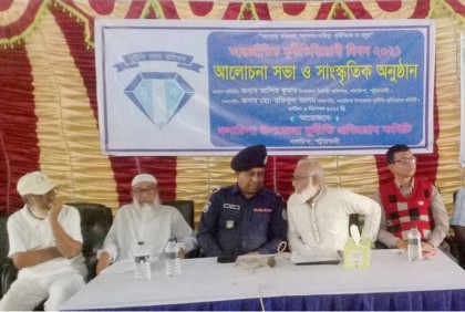 গলাচিপায় আন্তর্জাতিক দুর্নীতি বিরোধী দিবস পালিত