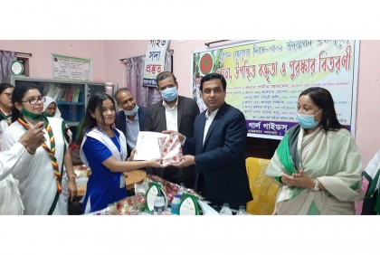 নাটোরে গার্লস গাইড অ্যাসোসিয়েশনের রোকেয়া দিবস উদযাপন