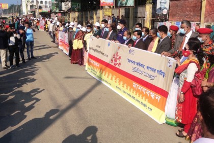 রংপুরে দুুর্নীতিবিরোধী দিবস উদযাপন
