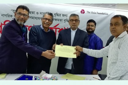 ফরিদপুরে স্বচ্ছতা ও জবাবদিহিতা শীর্ষক তিনদিনের প্রশিক্ষণ কর্মশালা 