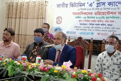বগুড়ায় ৫ লাখ শিশুকে ভিটামিন এ 
প্লাস ক্যাপসুল খাওয়ানো হবে 