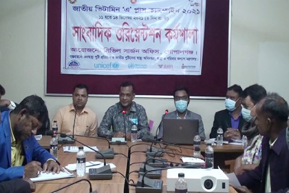 গোপালগঞ্জে ১ লাখ ৭৭ হাজার জন শিশুকে খাওয়ানো হবে ভিটামিন ‘এ’ ক্যাপসুল