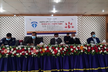 পাবনায় আন্তর্জাতিক দুর্নীতি বিরোধী দিবস পালন 