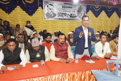 ইউনিয়ন 
পরিষদের নির্বাচনী পথসভা 