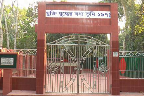 আজ ভোলা হানাদার মুক্ত দিবস