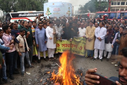 ঝাড়ু মিছিল শেষে আলালের কুশপুত্তলিকা দাহ করল স্বেচ্ছাসেবক লীগ

