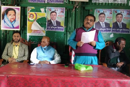 বোয়ালমারীতে আওয়ামী লীগের ৯ বিদ্রোহী প্রার্থীকে বহিষ্কারের সুপারিশ