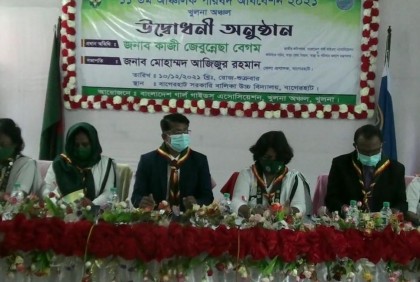 বাগেরহাটে গার্ল গাইডস অ্যাসোসিয়েশনের আঞ্চলিক সভা