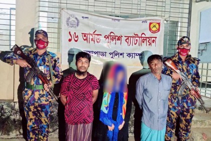 চার স্কুলছাত্রকে অপহরণে জড়িত সন্দেহে ৩ রোহিঙ্গা আটক