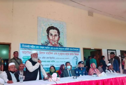 সোনাইমুড়ীতে বীরশ্রেষ্ঠ মো. রুহুল আমিনের শাহাদাতবার্ষিকী পালন
