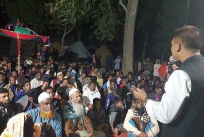 নাটোরে নির্বাচনী গণসংযোগ