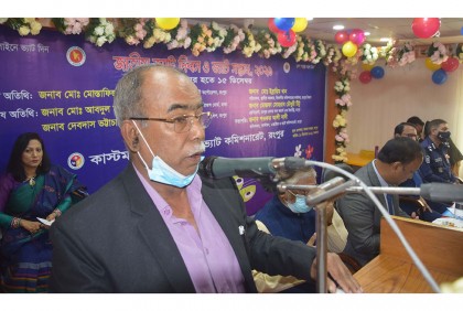 রংপুরে জাতীয় ভ্যাট দিবস পালিত